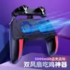 El mango de juego H10 transfronterizo viene con doble ventilador de viento para disipación de calor, conexión de seis dedos, nivel óseo, dispositivo auxiliar de presión de pollo para juegos tipo shooter