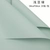 Processamento personalizado Han Feng papel monocromático Ouya buquê de papel caixa de presente papel de embrulho papel impermeável flor material de embalagem de papel