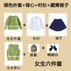 Roupas de jardim de infância primavera e outono uniforme escolar para alunos do ensino fundamental Suéter de outono roupas de classe Roupas de apresentação do Dia Nacional Roupas de apresentação do Festival de Ano Novo