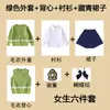 Uniforme Escolar de Jardim de Infância Estilo Primavera e Outono Uniforme de Escola Primária Suéter Estilo Outono Uniforme de Turma Uniforme para Apresentação do Dia Nacional Uniforme para Apresentação do Dia de Ano Novo