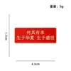 Insígnias da série vermelha com tema patriótico, Pequenos presentes para o Dia Nacional, Presentes para estudantes, Broche da série de texto "Eu amo a China"