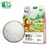 Shizhou Hubei arroz novo arroz arroz perfumado Enshi plantio em alta montanha irrigação arroz rico em selênio Fengliangyu 10 jin embalagem a vácuo