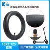 Accesorios para Cámara de Aire de Patinete Eléctrico de 10 Pulgadas 10X2.125/2.0 Válvula Curva Válvula Recta Cámara de Aire Inflable Engrosada Resistente al Desgaste