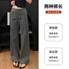 Pantalones de chándal grises para mujer Primavera/Verano 2026 Estilo nuevo Caída Recta Adelgazantes Ajustados Anchos de pierna Cintura alta Pantalones de chándal para mujer petite