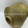 Cinta hueca dorada y plateada, hilo hueco, muñeco de oso violento tejido DIY hecho a mano, decoración de lentejuelas, venta al por mayor del fabricante