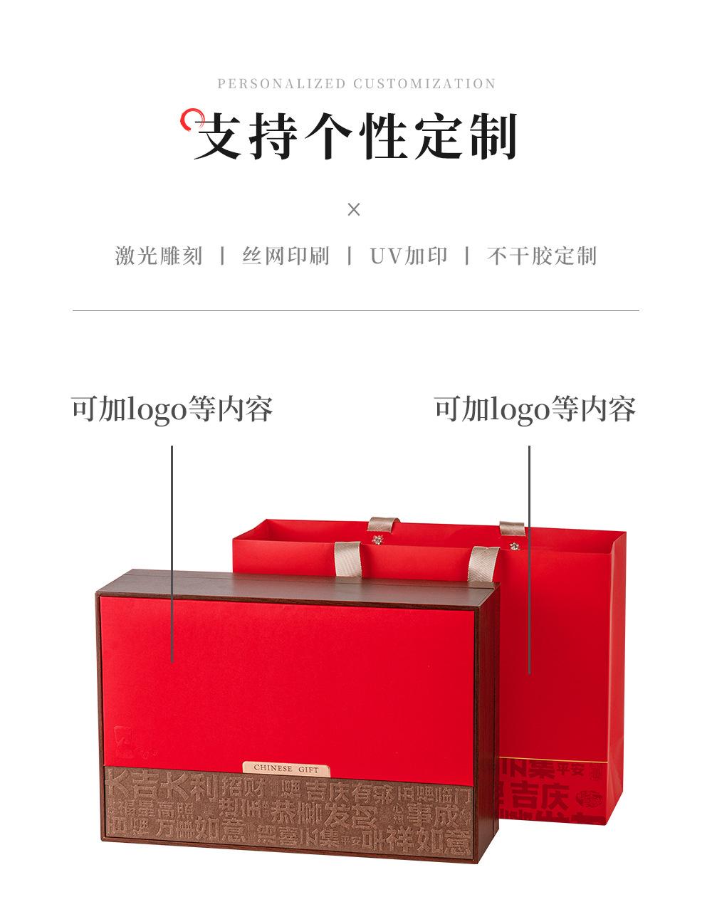 详情_14.jpg