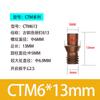 Acessórios para barra de ferramentas de torno CNC pino MCT faca almofada parafuso 617 lâmina de fixação 613 pino de junta 513