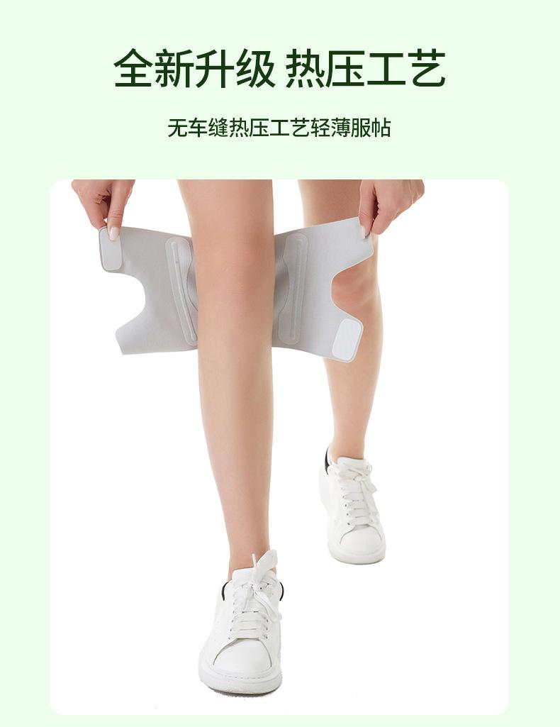 详情页切片_05.jpg