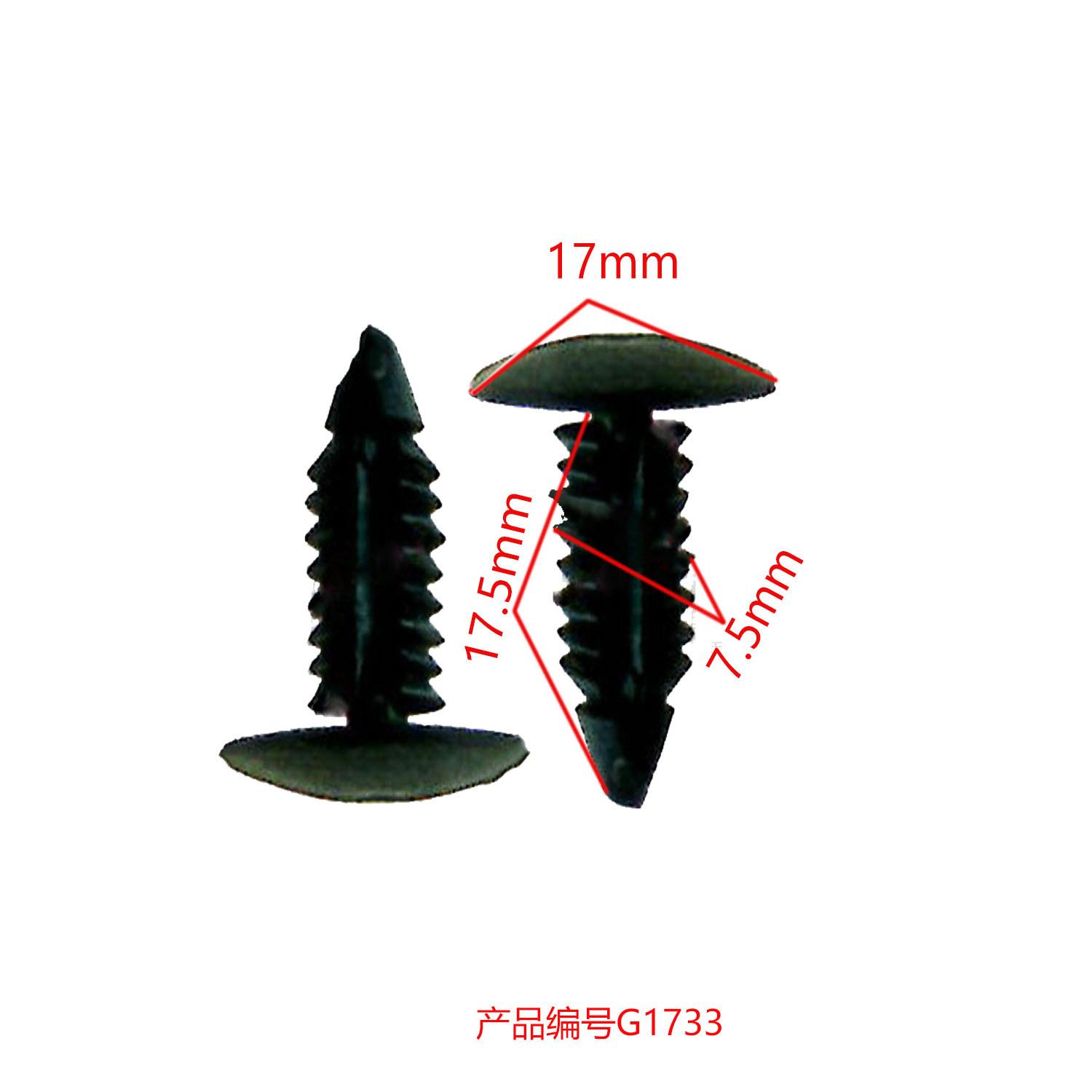 未标题-1-恢复的G1773