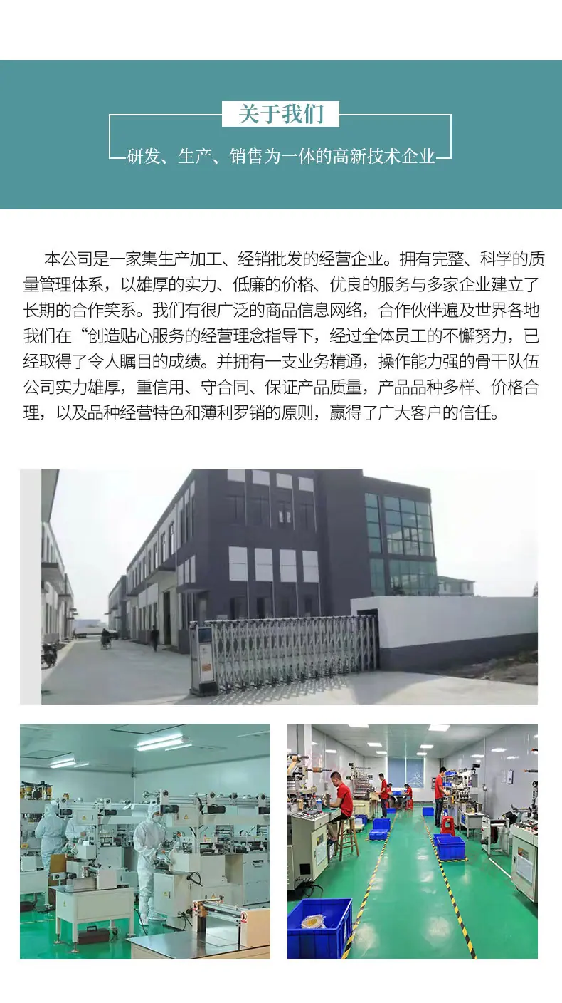 硅胶详情_16