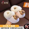 Pantuflas de Algodón de Invierno para Niños y Niñas Bebé Casa Interior Cubrezapatos Desmontables Zapatos Cálidos e Impermeables para Niños Pequeños