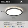 Luz de ventilador LED moderna minimalista luz de teto para quarto luz pendente para sala de jantar pacote para casa inteira luz de teto para sala de estar Puli