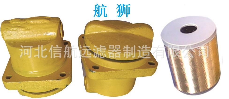 HYY过滤器滤芯拼图