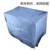 Bolsa de Tela para Carros de Limpieza de Hotel, Bolsas de Limpieza de Habitaciones, Bolsas de Tela para Carros Color Café, Bolsas de Tela para Almacenamiento, Bolsas de Tela para Carros con Forma de Cono