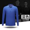 Overoles de catering con logo personalizado, camiseta de manga larga para otoño e invierno, restaurante de comida rápida, restaurante de té de leche, restaurante de hot pot, camarero, hombre