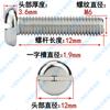 Tornillo de cabeza plana ranurada de acero inoxidable 304 M1.6M2M2.5M3M4M5-M10, tornillo de cabeza redonda ranurada GB67