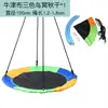 Muro de Escalada Interior, Columpios, Equipos de Entrenamiento Sensorial Infantil, Cuerda de Escalada, Escalera de Juguete Interior para Bebés de Uso Doméstico