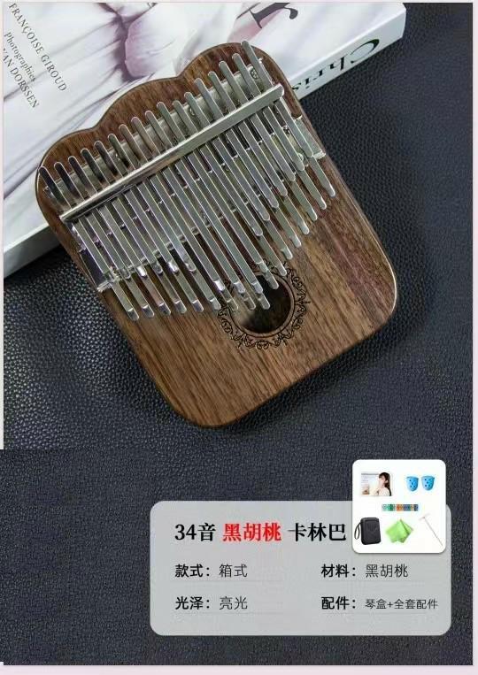 34音88_毒霸看图(1)