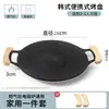 Plancha Barbacoa Plancha de Hierro Sartén de Hierro Fundido Plancha Barbacoa Piedra Maifan Antiadherente Hogareño Exterior Cerámica Eléctrica Cocina de Inducción Sartén