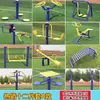 Equipo de Ejercicio al Aire Libre, Conjunto Combinado para Plaza Comunitaria, Parque Deportivo al Aire Libre, Equipo Deportivo Comunitario, Caminadora Antigua