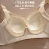 Novo sutiã push-up para seios grandes, não magnético, sem aro, bojo fino, respirável, ajustável, lingerie feminina de renda sexy
