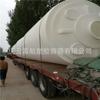 Tanque de Armazenamento de Ácido Clorídrico de 30 Metros Cúbicos de Shandong 30000L Balde Plástico Redondo Químico
