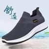 2026 Nuevos Zapatos Deportivos Casuales de Primavera para Hombre Transpirables sin Cordones Malla Fly-Knit para Hombres de Mediana Edad y Mayores Transfronterizos