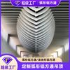 Fabricante Profesional Personalizado de Techo Cuadrado de Aluminio Curvado para Centro Comercial Hotel Techo Cuadrado de Aluminio Ondulado Rejilla de Aluminio Curvada