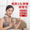 Masajeador Portátil para Columna Cervical, Instrumento de Fisioterapia Personalizado para Protección del Cuello, Masajeador de Carga por Pulsos con Tres Cabezales para Hombros y Cuello