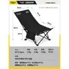 Sillón reclinable primitivo Silla plegable para exteriores Silla de camping Silla de luna portátil Oficina Hora del almuerzo Silla de playa Pesca