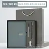 Caixa de Presente Conjunto de Cadernos A5 Transfronteiriça com Logotipo Personalizado Amazon Caderno de Negócios de Alta Qualidade Presente Souvenir Copo Térmico