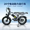 Nuevo patinete eléctrico de 20 pulgadas para desplazamientos urbanos, largo alcance, frenos de disco duales, bicicleta eléctrica con asiento ensanchado