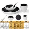 Juego de Mesa Cuatro Piezas Melamina Vajilla Restaurante Hotel Restaurante Hot Pot Comercial Plástico Imitación Porcelana Platos y Vasos Juego Tazón Anticaída