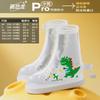 Capa de Chuva para Sapatos Infantis Mu Meng para Meninos e Meninas Viagem de Adulto Conveniente Espessada Resistente ao Desgaste Meio-alta Antiderrapante Capa de Chuva para Sapatos