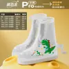 Cobre-sapatos de Chuva Infantis Mumeng para Meninos e Meninas, Conveniente para Viagem, Espessado e Resistente ao Desgaste, Cobre-sapatos de Chuva Antiderrapante de Cano Médio-Alto