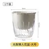 Maceta Automática de Riego Propio, Contenedor Hidropónico Transparente, Maceta de Plástico para Plantas, Jarrón de Vidrio para Plantas Verdes