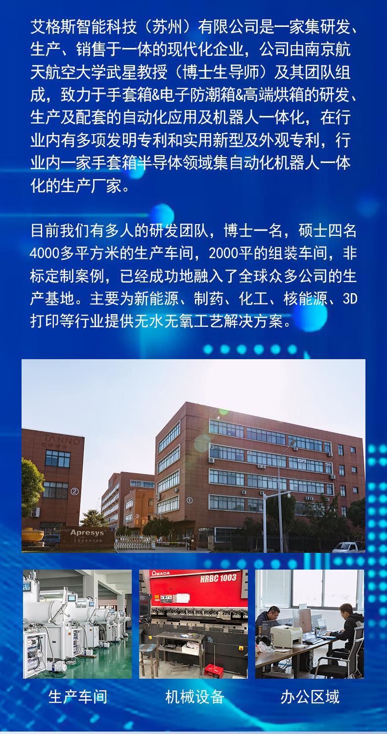 手套箱-阿里巴巴_02.jpg