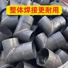 Codo de Ángulo Recto Extra Grueso Codo Espesado Tubo para Estufa de Humo 10 Accesorios para Chimenea Codo para Estufa de Leña Tubo de Acero Soldado