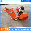 Equipamento de Corte de Asfalto Elétrico Empurrado à Mão Máquina de Gravação de Cimento a Diesel Máquina de Corte de Superfície de Concreto