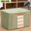 Caja de almacenamiento de ropa plegable, organizador de ropa de tela, caja de almacenamiento de gran capacidad para armario, apilable, debajo de la cama, con tapa