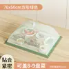 Modelo Nuevo S2024 Cubierta para Mesa de Comedor Doméstica, Cubierta para Sobras de Comida, Cubierta a Prueba de Polvo, Cubierta a Prueba de Insectos, Venta al por Mayor