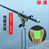 Suporte de Vara de Pesca de Metal Transfronteiriço, Suporte de Pesca Ajustável Universal, Suporte de Pesca Espessado para Cravar no Chão, Atacado