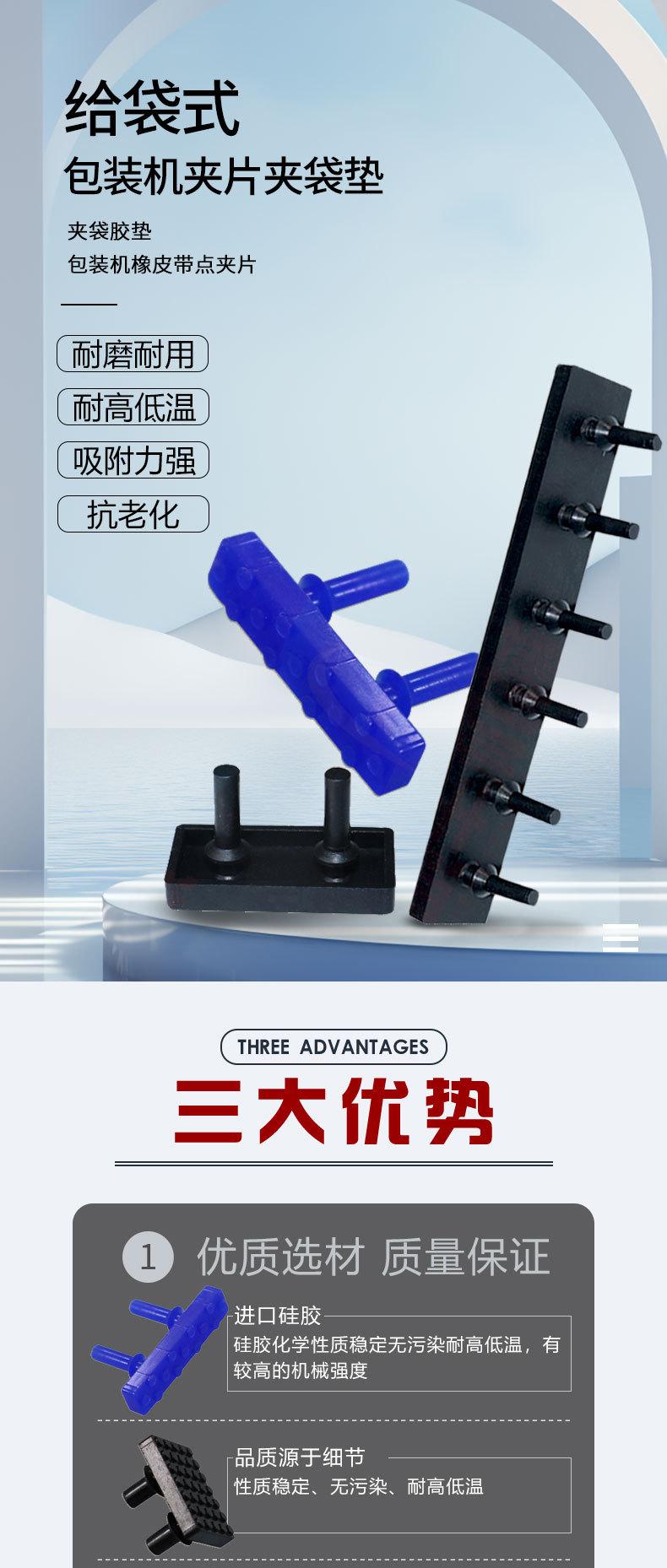 机夹片_01