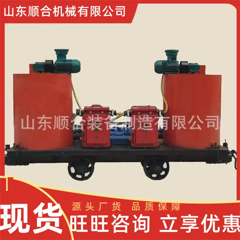 防灭火注浆装置2