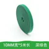 Correa de cable de poliéster con velcro integrado, colorida, autoadhesiva por ambos lados, para organizar y asegurar cables