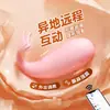 Taza de Avión Dama Misteriosa, masturbador compacto para levantar glúteos para hombres y mujeres, juguete sexual, vibrador, huevo vibrador, enlace combinado para adultos