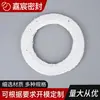 Junta de flúor con recubrimiento de PTFE no estándar Junta de brida tipo O blanca Junta de PTFE fabricación no estándar Pad de PTFE