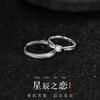 Anillo de Pareja Amor Estelar Plata de Ley S925 Par Femenino y Masculino de Diseño de Nicho Anillo Liso Anillo de Mobius