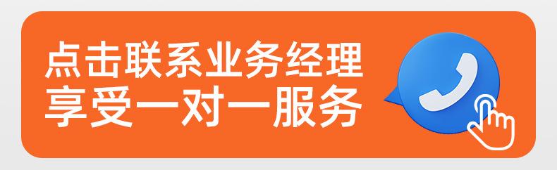 分销链接_03.jpg