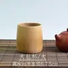 Productos de Bambú Natural Sin Pintar, Vasos Tubo de Bambú, Vasos de Bambú, Vasos de Agua de Bambú, Copas de Vino, Tazas de Té, Vasos Carbonizados, Vasos Grabados, Metabo